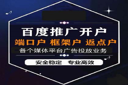 百度竞价托管运营助力企业增长案例